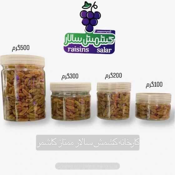 کشمش سبز قلمی سوپرلوکس