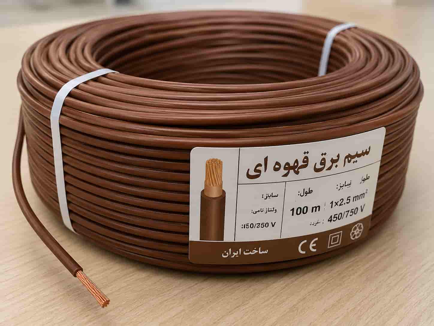 سیم برق قهوه ای مناسب تفکیک سیم ها در پروژه