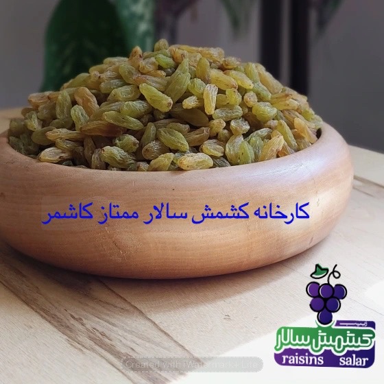 تصویر 3 از قیمت کارتن کشمش سبز کاشمر