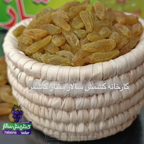 تصویر 3 از تضمین تحویل کشمش سبز کاشمر