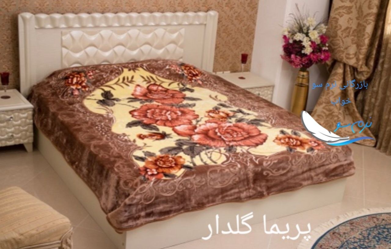 خرید عمده و کف بازار پتو پریما گلدار دو نفره