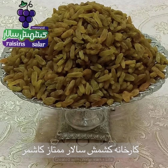 قیمت کشمش سبز کاشمر اعلا