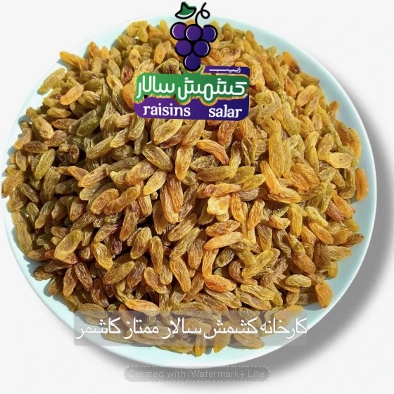 تصویر 2 از کشمش سبز کاشمر رطوبت استاندارد