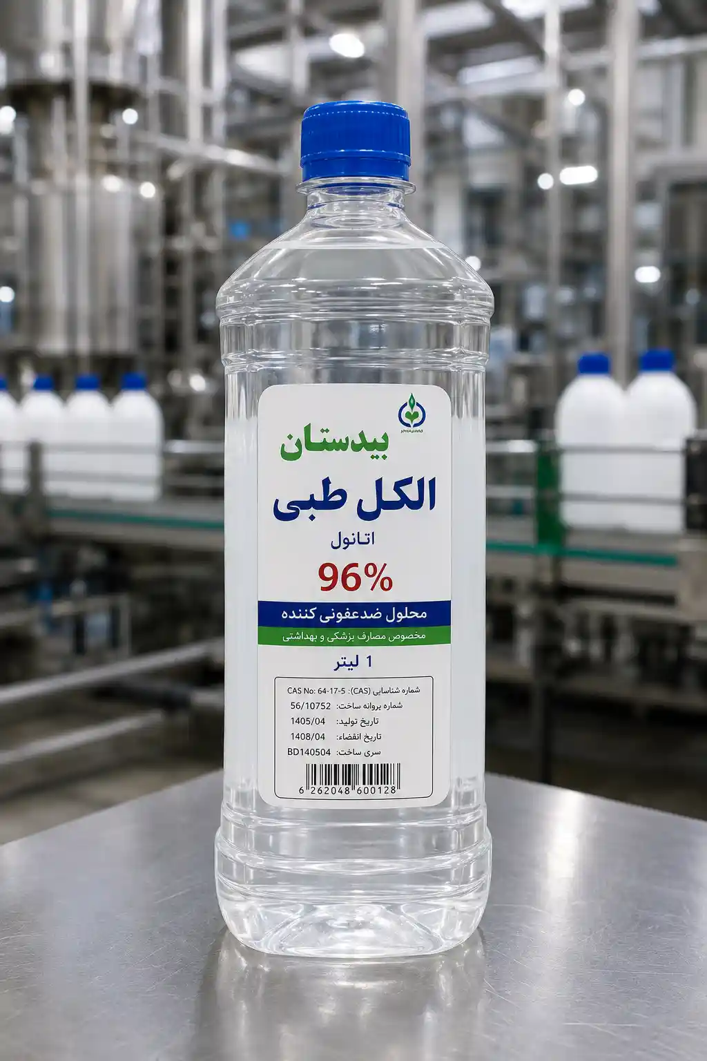 تصویر 4 از الکل طبی بیدستان ۹۶ درصد خرید عمده تأمین مستقیم کارخانه در حجم بالا