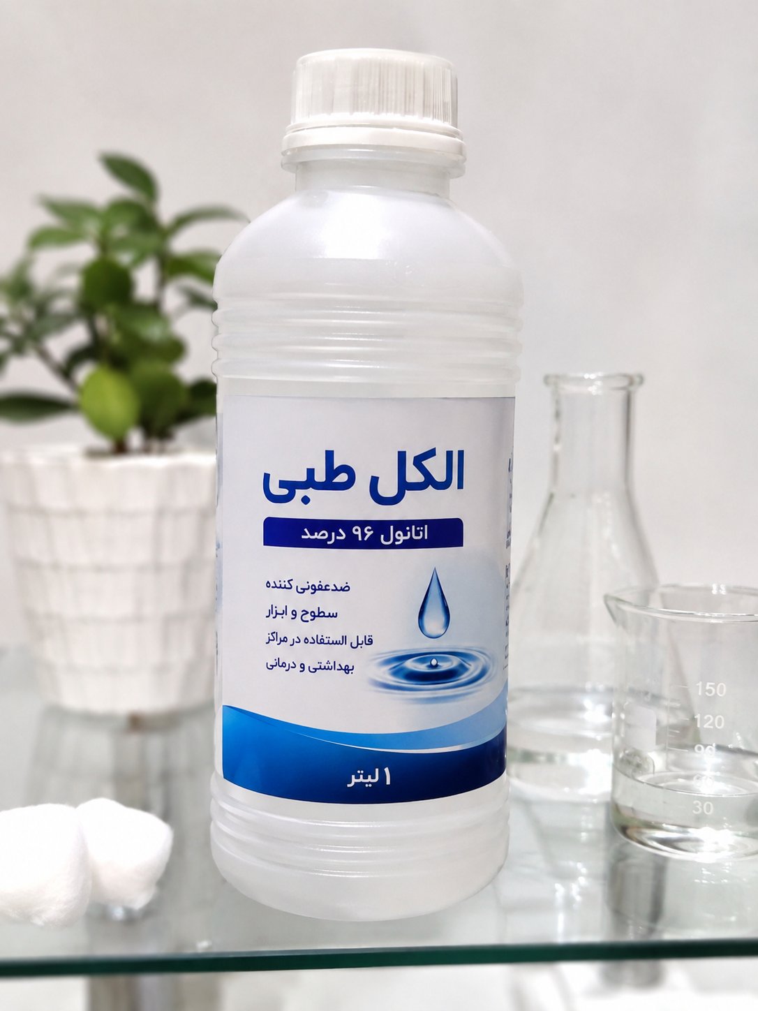 تصویر 3 از الکل طبی بیدستان ۹۶ درصد خرید عمده تأمین مستقیم کارخانه در حجم بالا