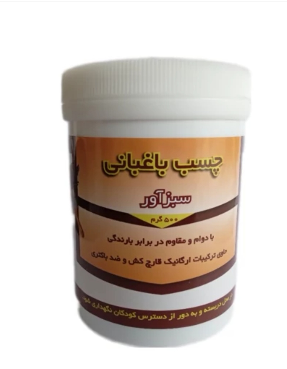 تصویر 1 از خرید مستقیم چسب باغباني + تولیدکننده