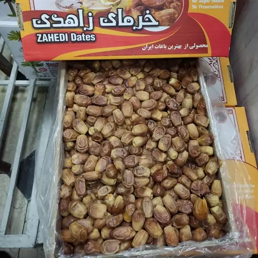 خرما زاهدی فله خوش خوراک با ماندگاری مناسب و طعم اصیل