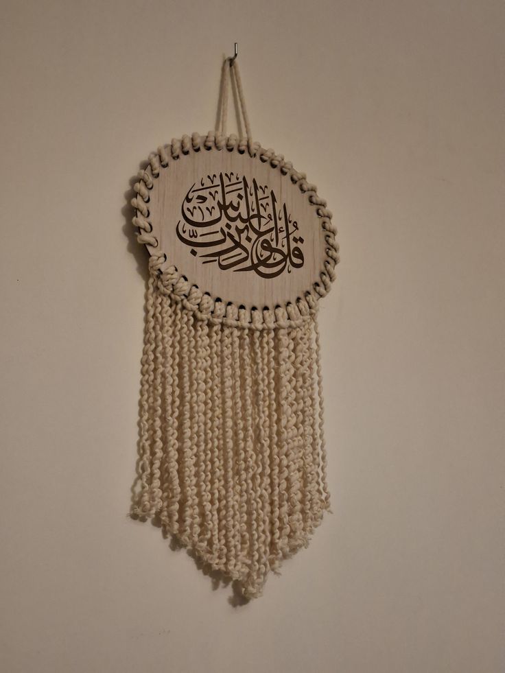 دیوارکوب بافتنی تکی ابریشمی کد 183