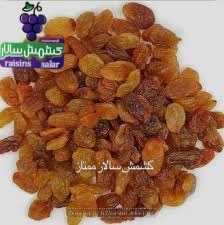 تصویر 1 از فروش اقساطی کشمش تیزابی کارخانه