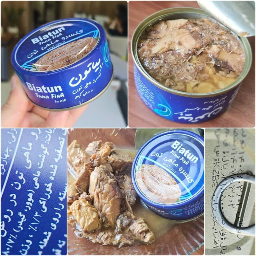 فروش عمده کنسرو ماهی بیاتون