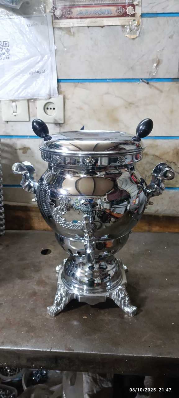 سماور