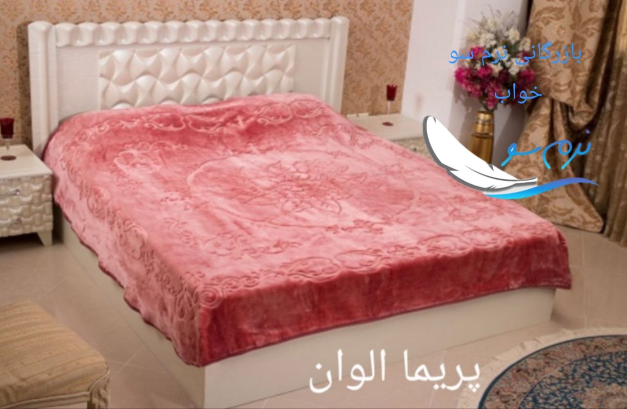 قیمت ارزان و فروش عمده پتو پریما الوان دو نفره