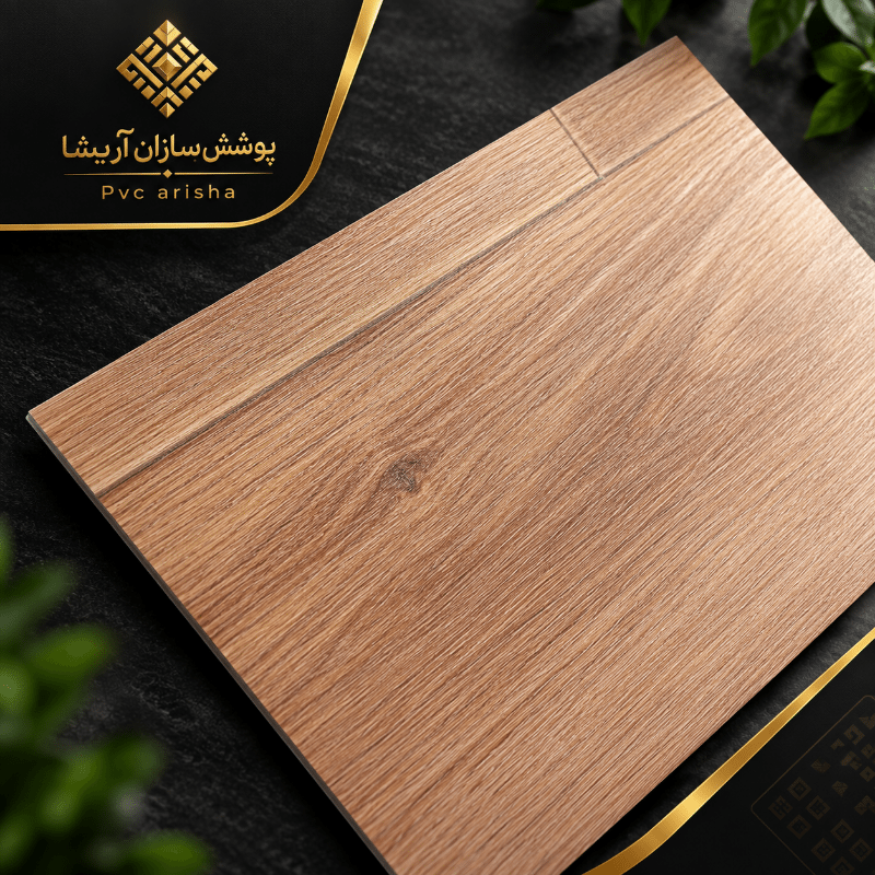 کفپوش رولی وارداتی + انتخابی مناسب پروژه‌های پر تردد
