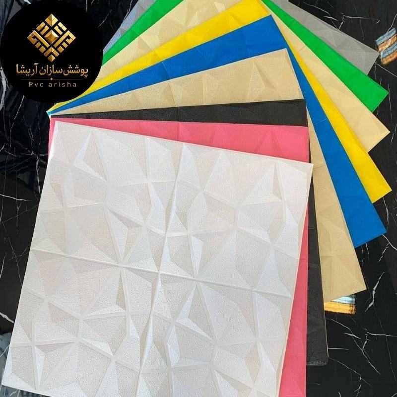 دیوار پوش سه بعدی