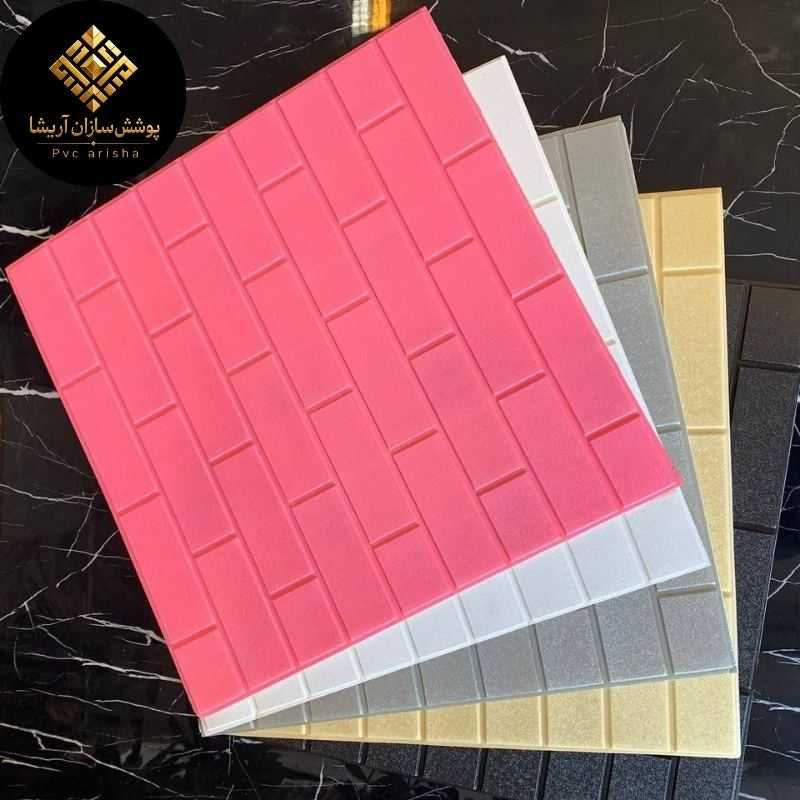 خرید دیوار پوش سه بعدی
